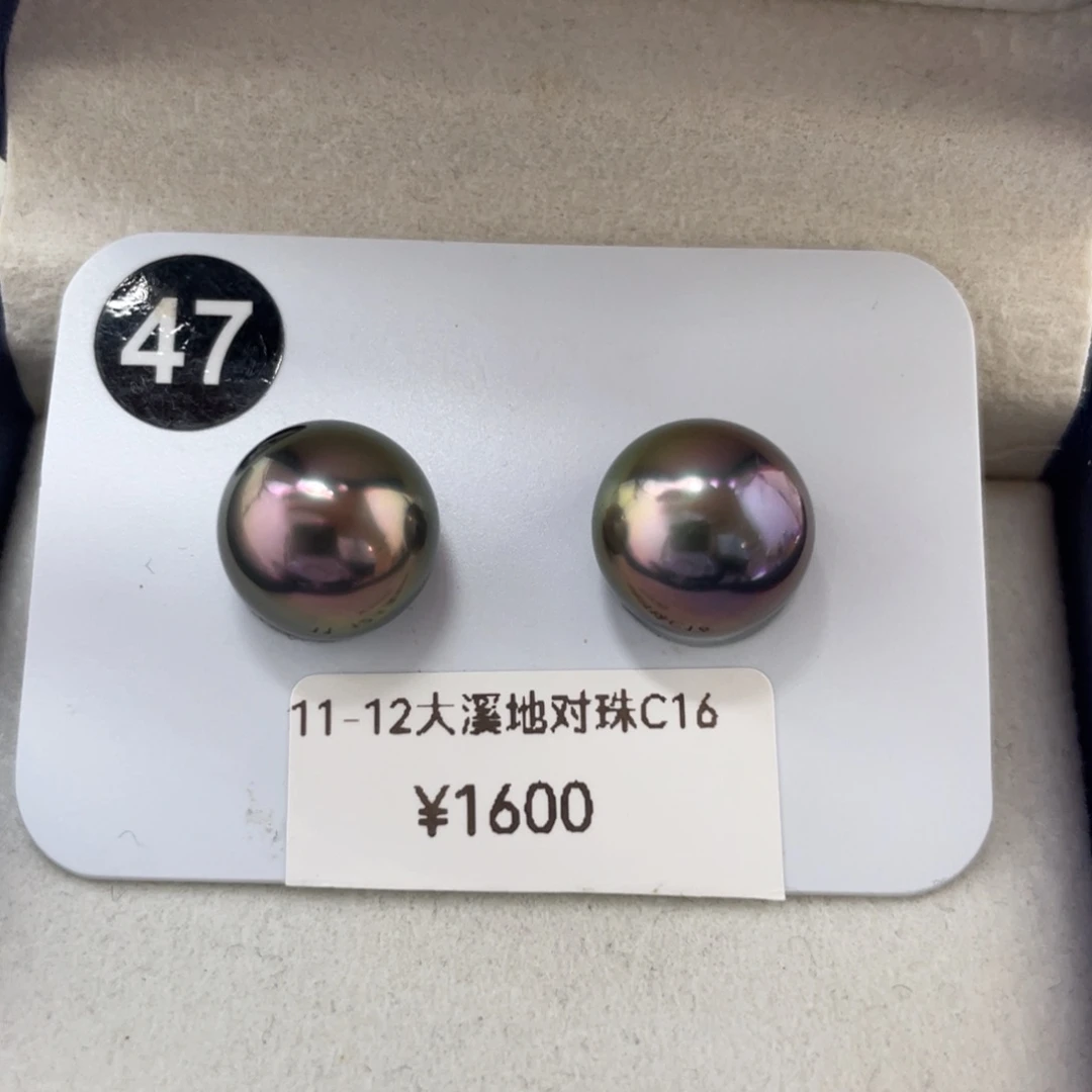 未镶嵌耳饰海水珍珠大溪地海水珍珠对珠11-12mm