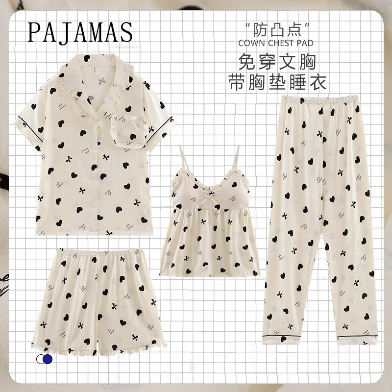 睡衣女四件套夏季短袖长裤2025新款甜美可爱带胸垫吊带短裤家居服