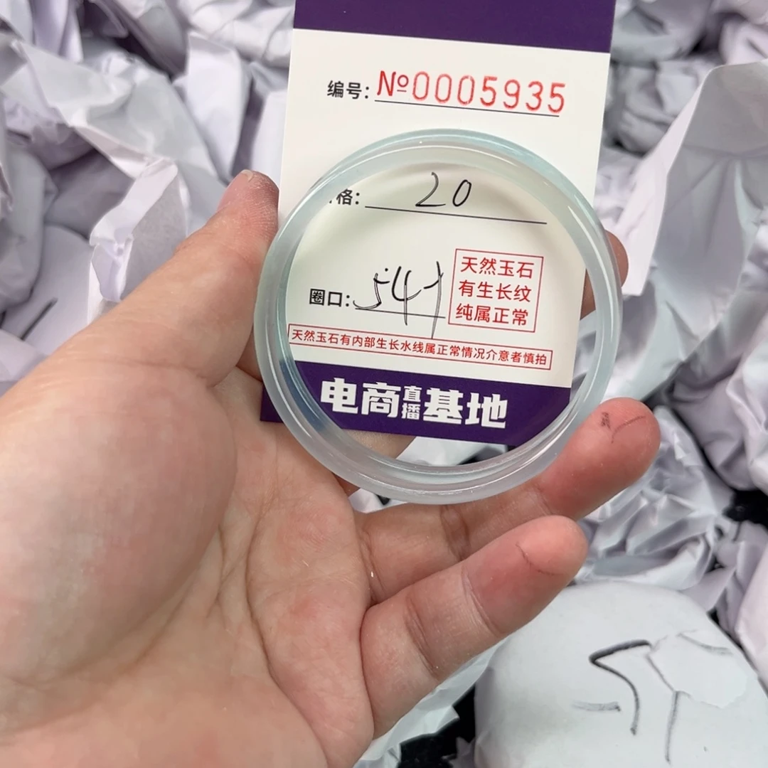 玛瑙/玉髓手镯未镶嵌5935