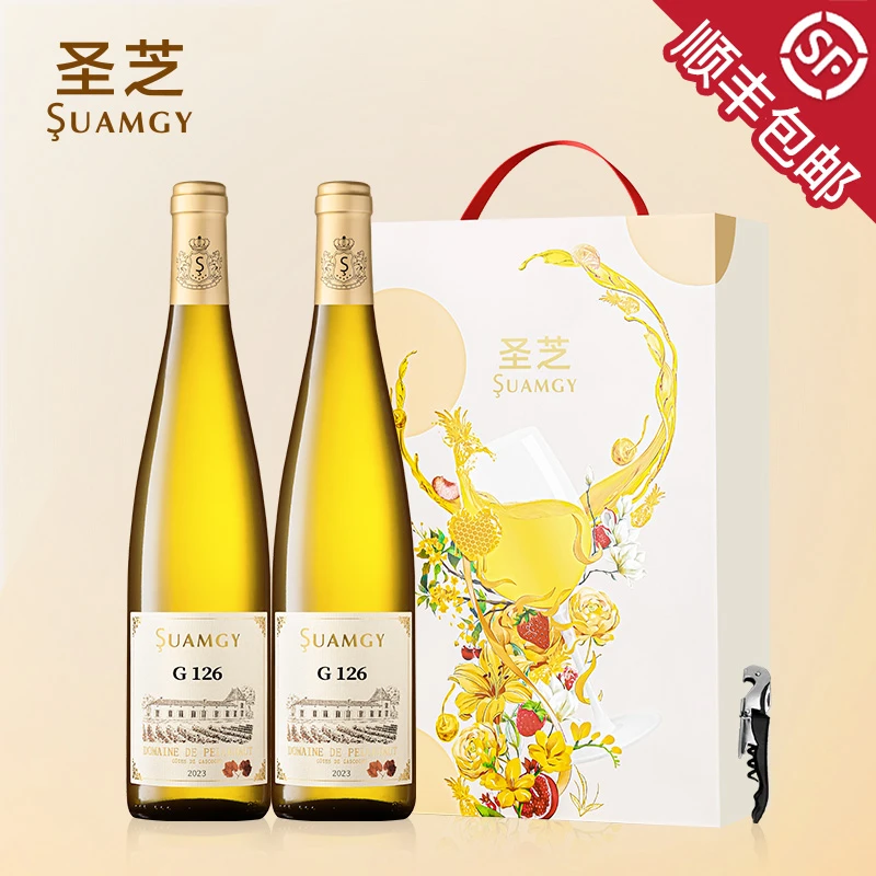 圣芝 G126双叶城堡法国进口晚收甜白葡萄酒礼盒装官方正品750ml*2