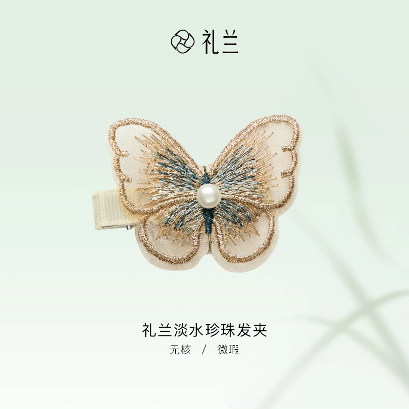 礼兰珠宝 无核淡水珍珠发夹6-7mm