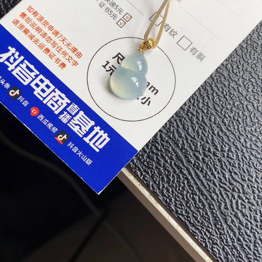 吊坠(不含链)18K金镶嵌翡翠?***?葫芦