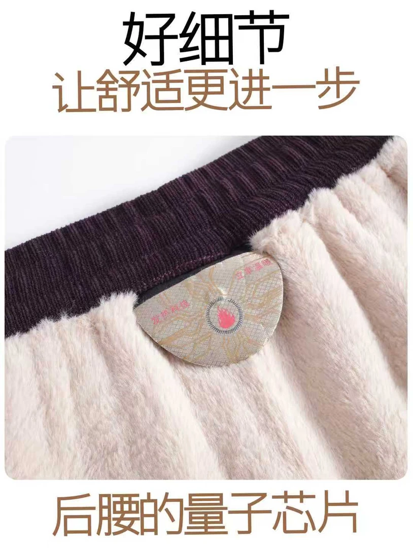 【25039】蓝莓暴富裤