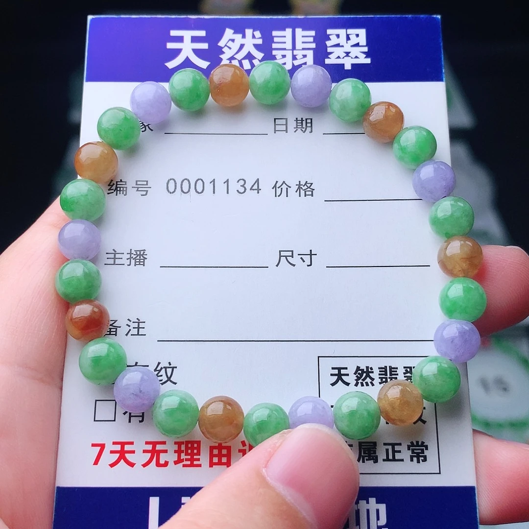 翡翠未镶嵌手链翡翠