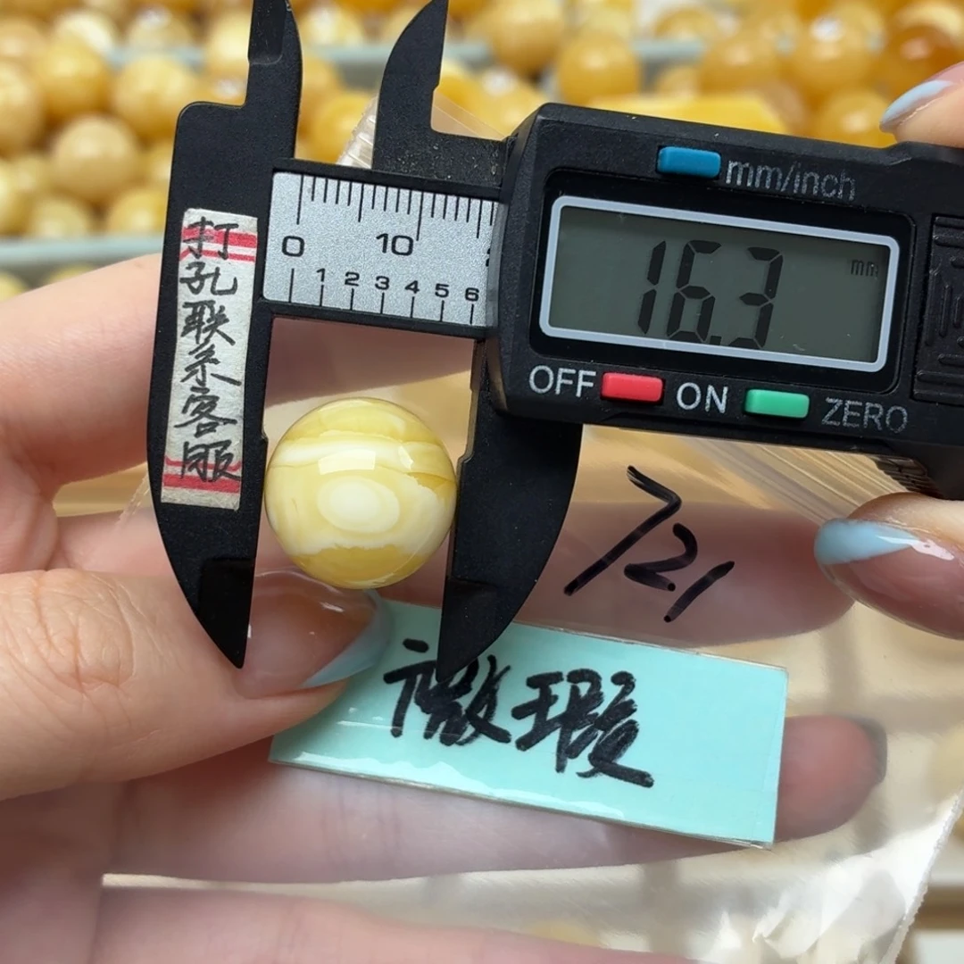 四****未镶嵌琥珀裸石微瑕