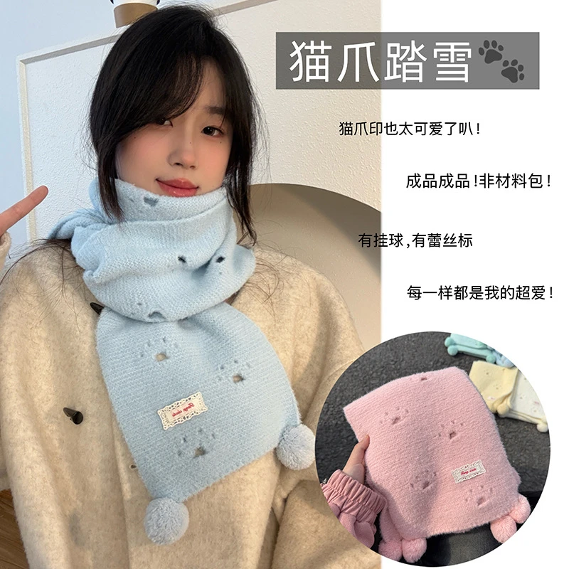 【福乐】猫咪踏雪可爱挂球猫爪围巾日系甜美女生软糯时尚送礼佳品