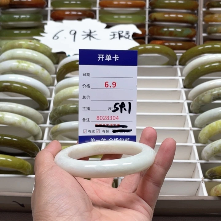 蛇纹石玉手镯未镶嵌饺*