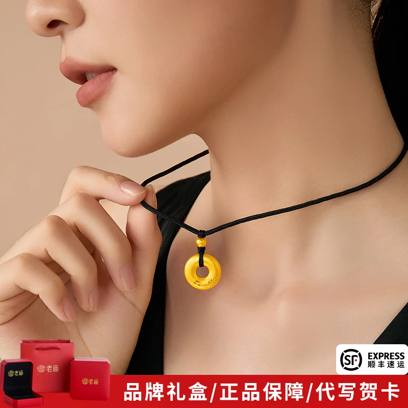 老庙黄金吊坠足金古法如意祥云平安扣挂坠送女友老婆妈妈生日礼物