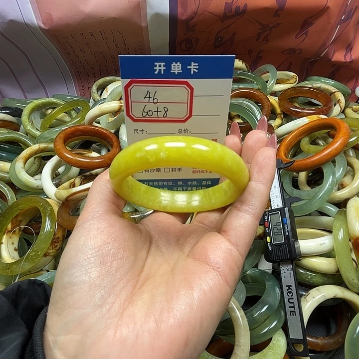 蛇纹石玉未镶嵌手镯46