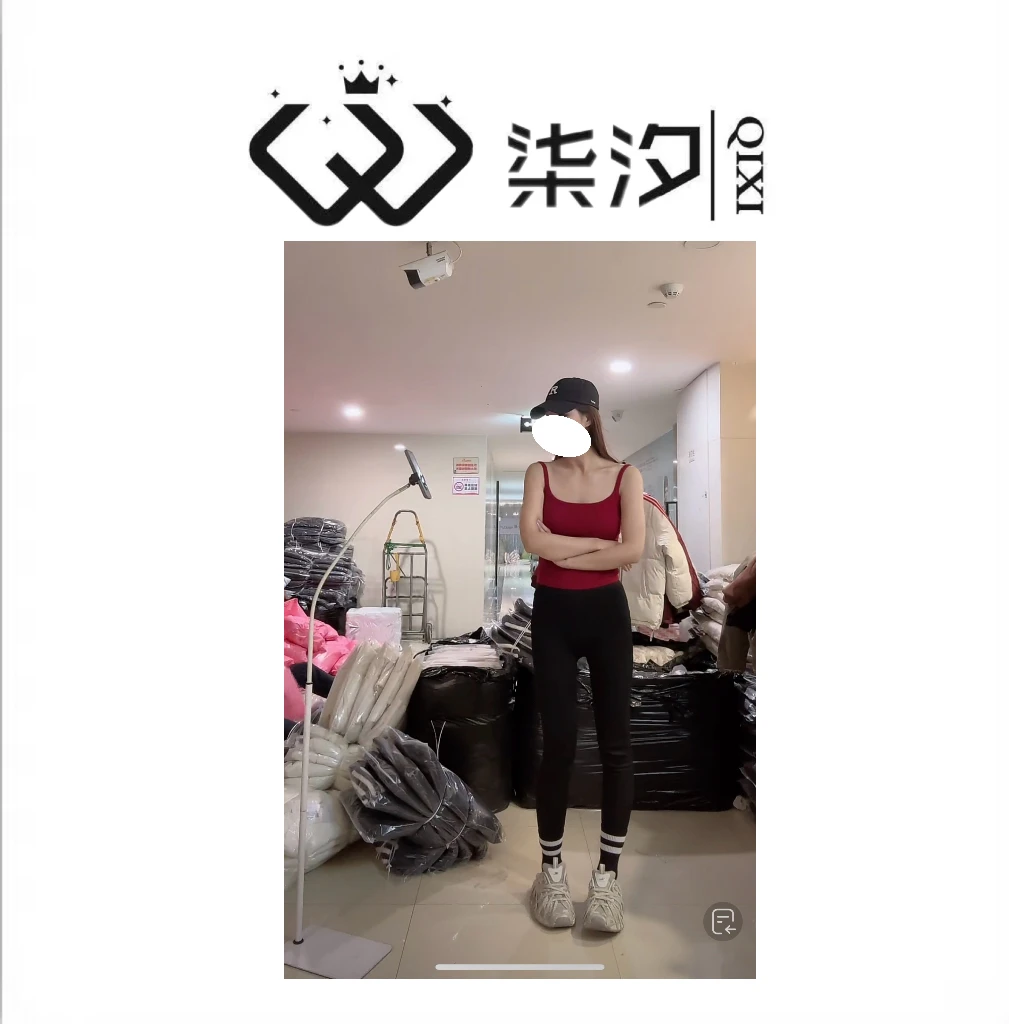 【柒汐】推荐秋冬磨毛百搭吊带背心