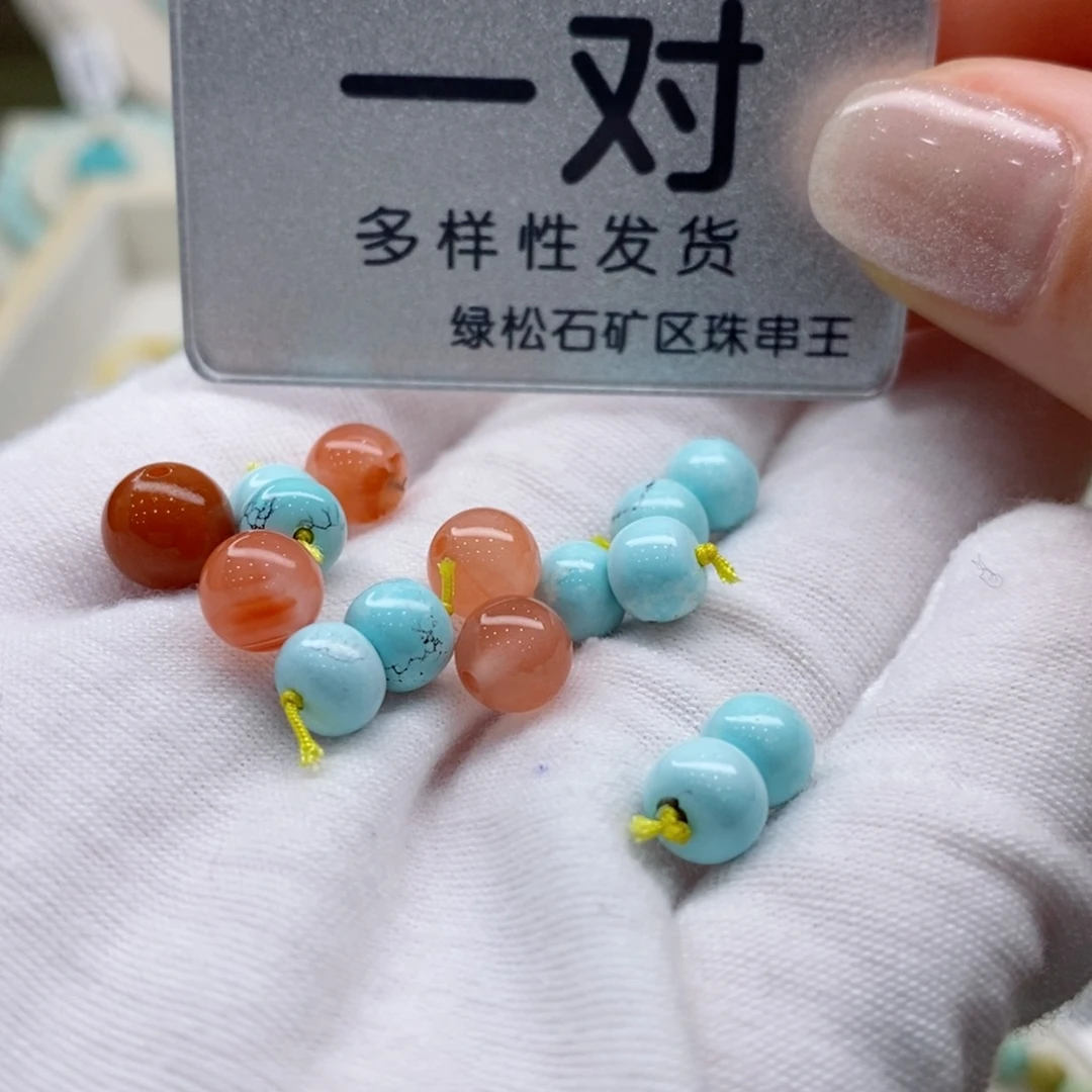 南红玛瑙珠宝奇石未镶嵌