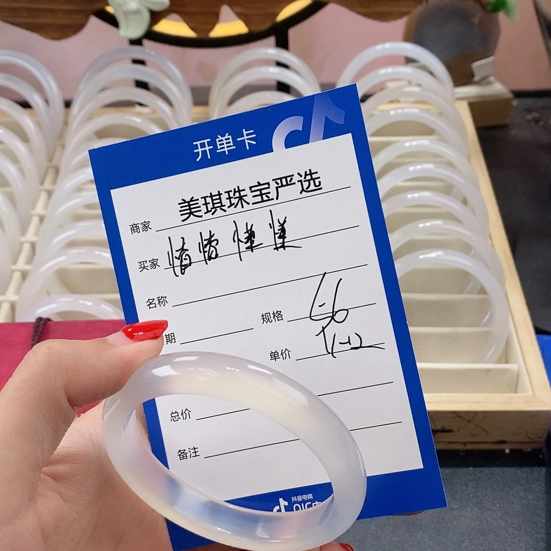 手镯玛瑙/玉髓未镶嵌懵**懂