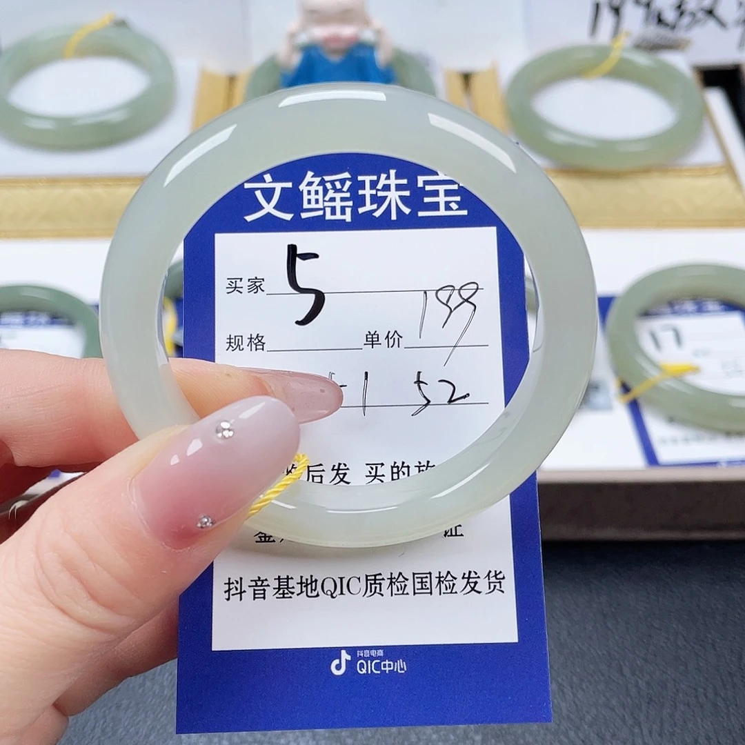 未镶嵌手镯和田玉奶*茶