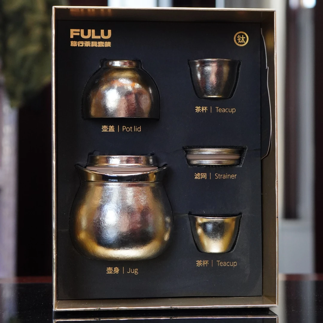 品牌正品 礼盒装一壶两杯纯钛闷茶杯旅行套装钛杯