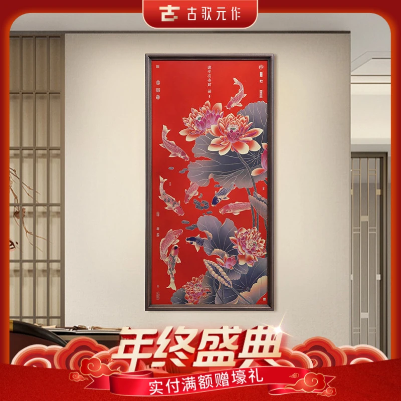 《连年有余财-雕线版》铜彩画鲤鱼荷花图现代玄关墙入户玄关装饰画