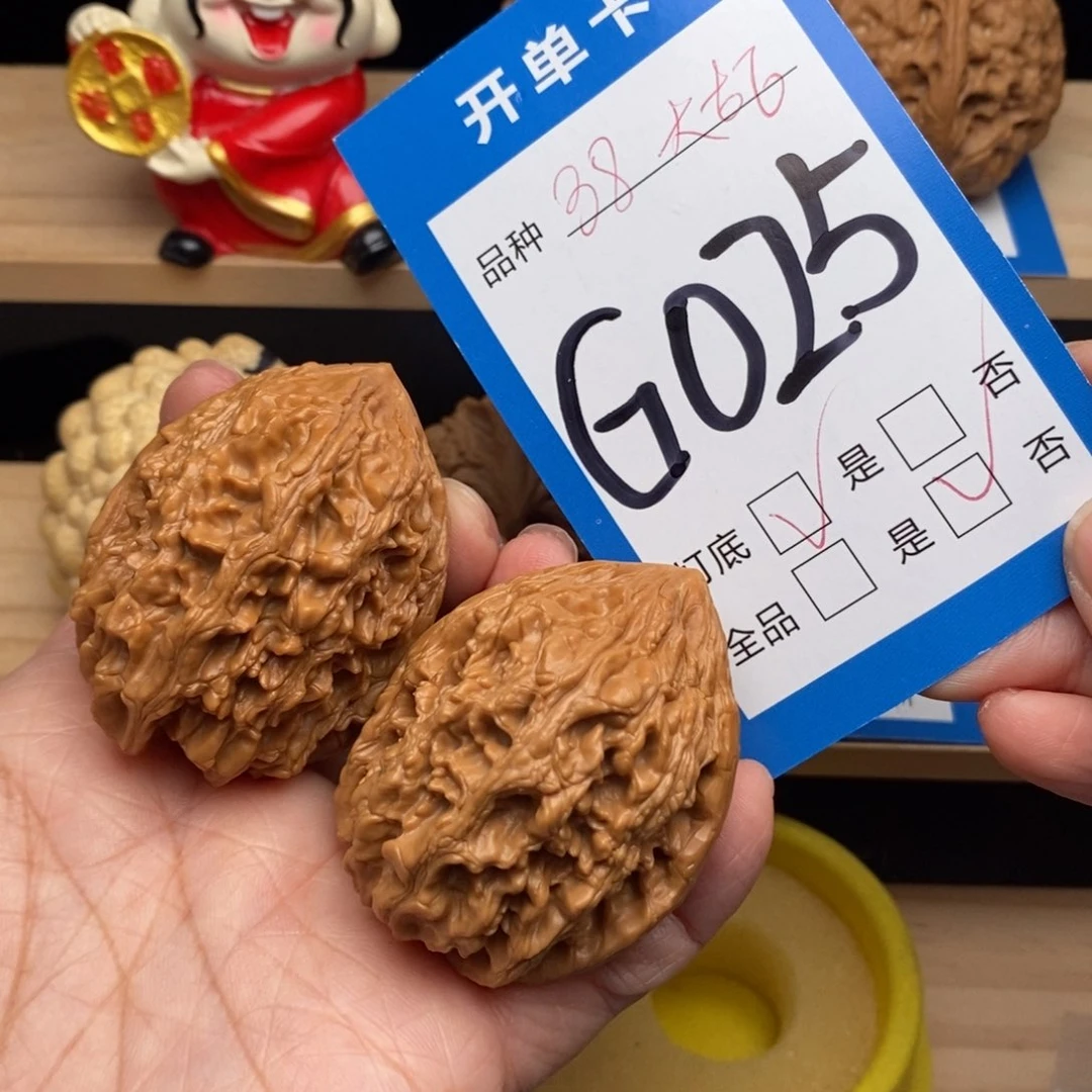 文玩核桃吊坠大沽石核桃