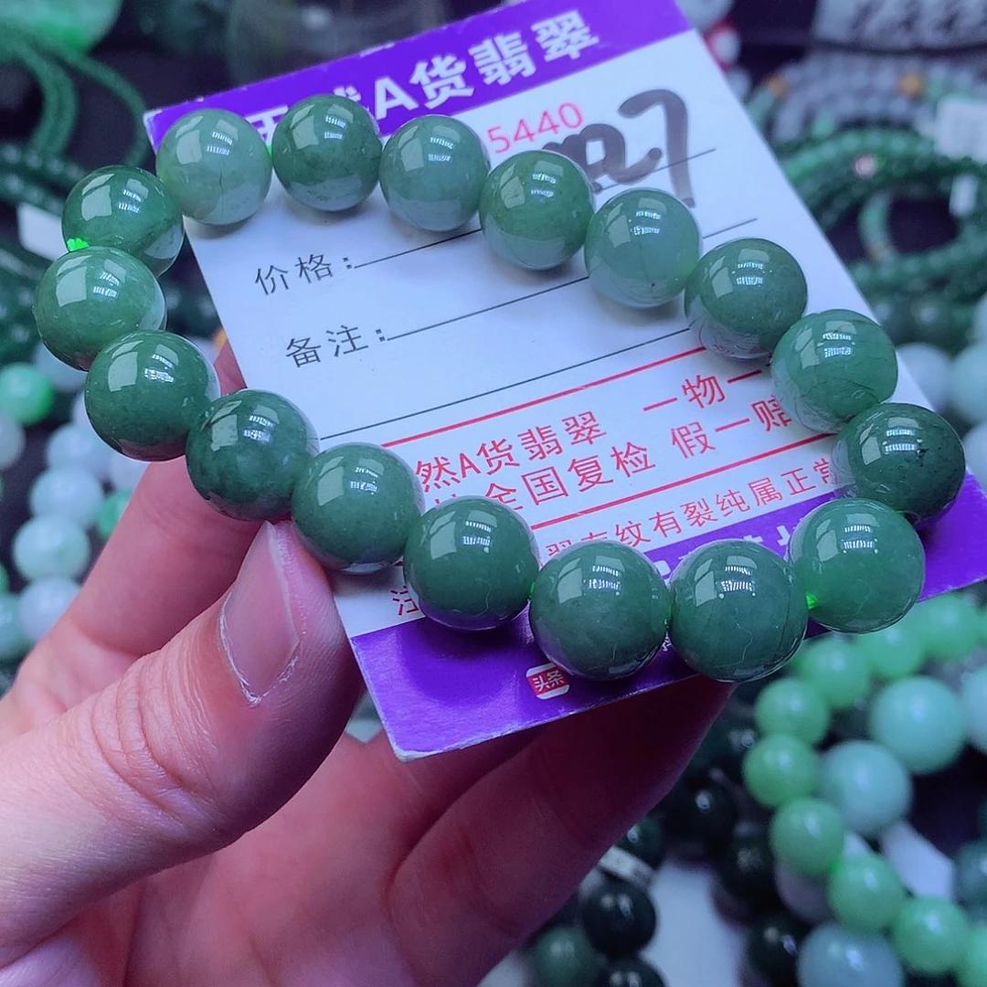 翡翠毛衣链未镶嵌