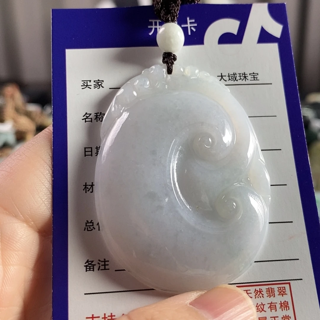 颈饰未镶嵌翡翠如意