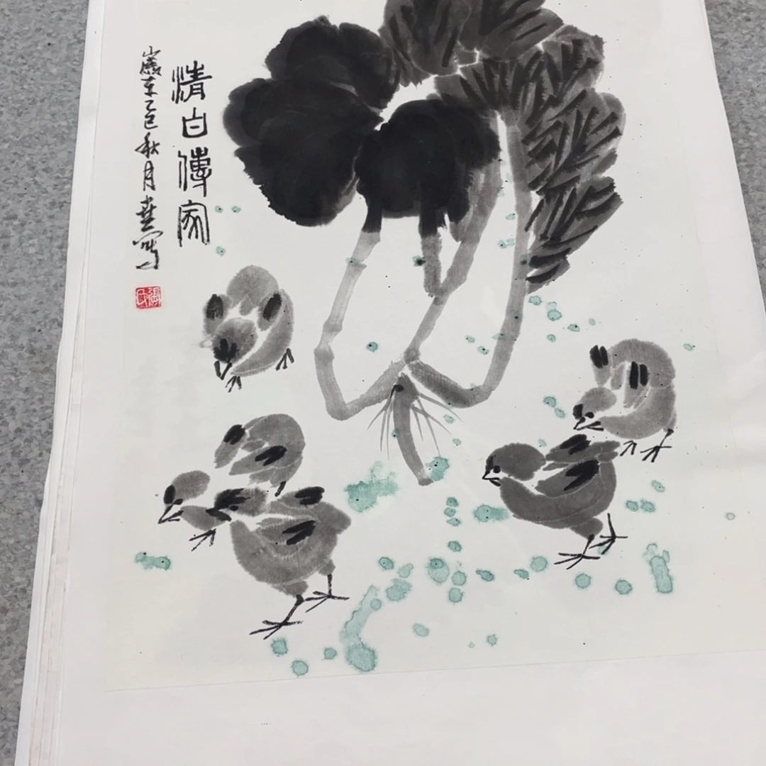 国画1.4平尺国画作品