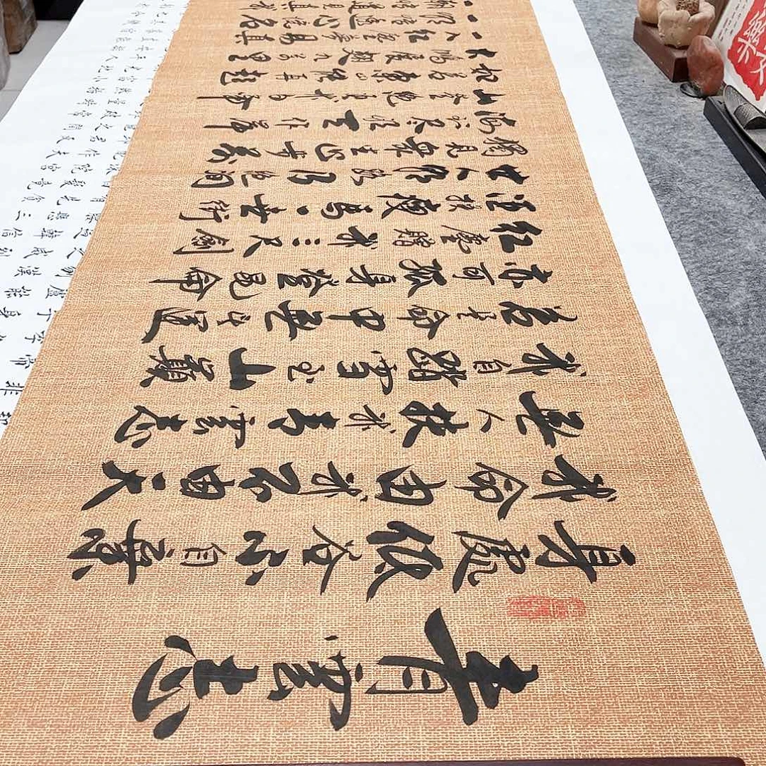 书法青云志行草书李保军老师全文全篇手写180×50