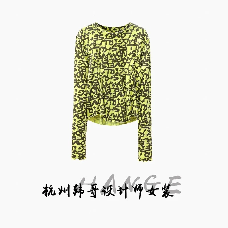 【韩哥女装】2025秋冬《涂鸦》柠檬黄字母涂鸦高弹打底上衣6236-A3