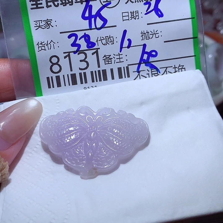 用***0翡翠未镶嵌颈饰你