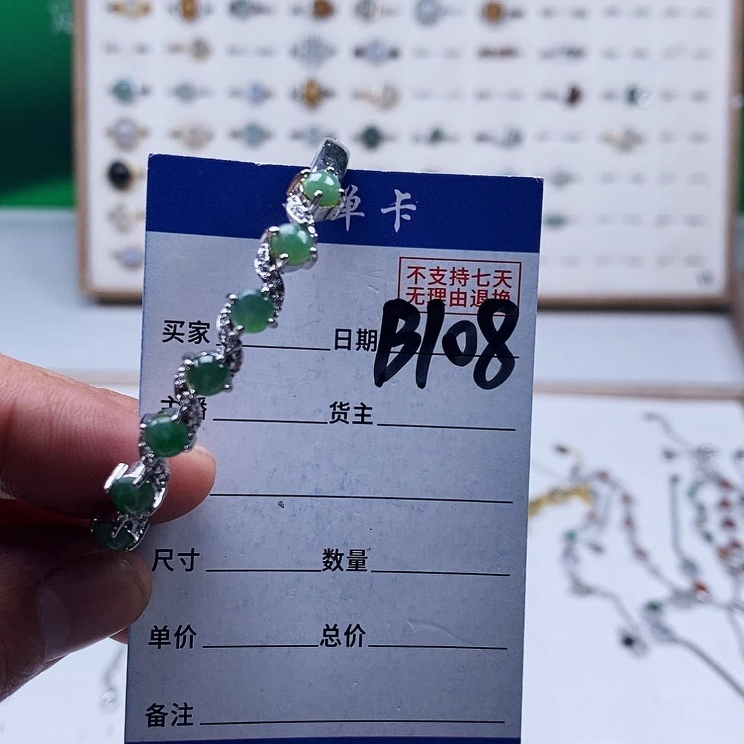 未镶嵌戒指翡翠手镯