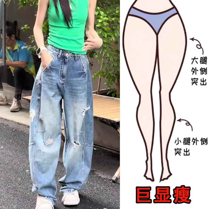 复古港风破洞阔腿牛仔裤女2025夏季薄款大码显瘦宽松直筒弯刀裤子