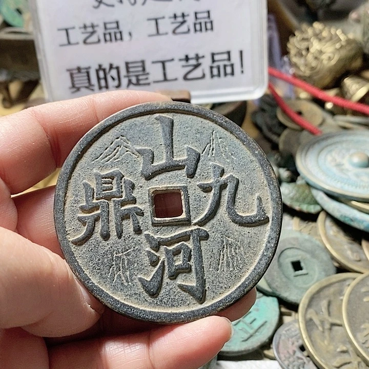 铜每****米现代工艺品学习币