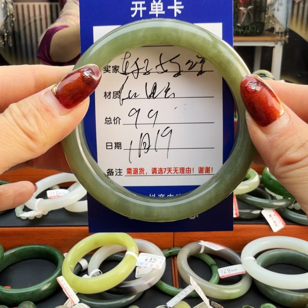和田玉手镯未镶嵌@****@
