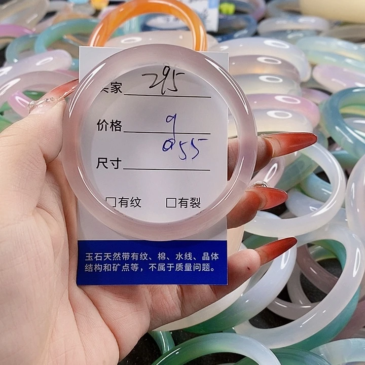 手镯玛瑙/玉髓未镶嵌295