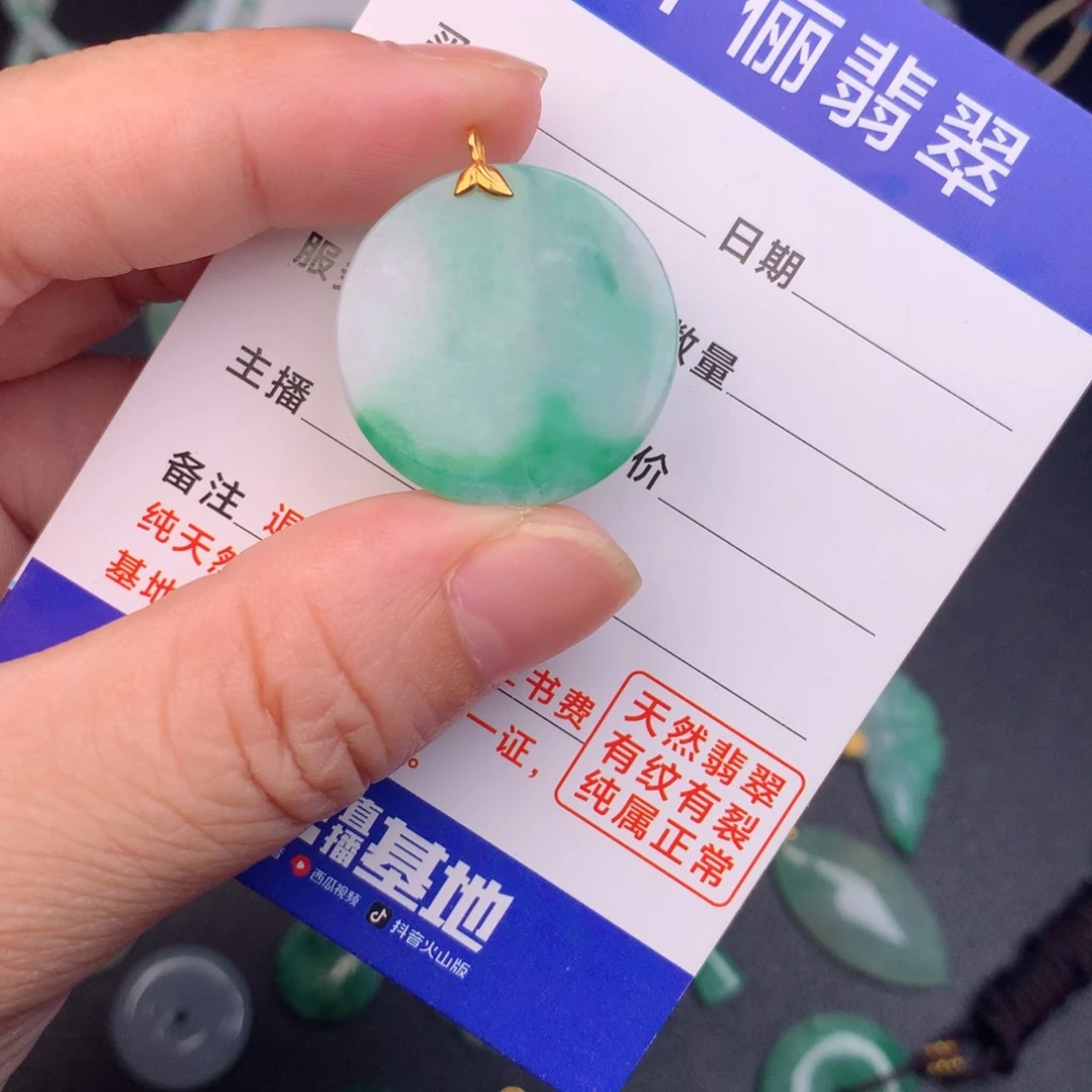 星***橙翡翠18K金镶嵌颈饰无事牌