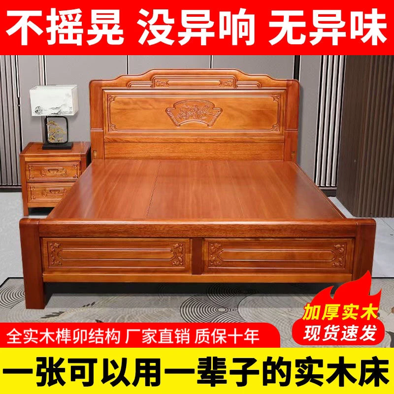 新中式雕花客厅家用简约主卧单人大床储物高箱