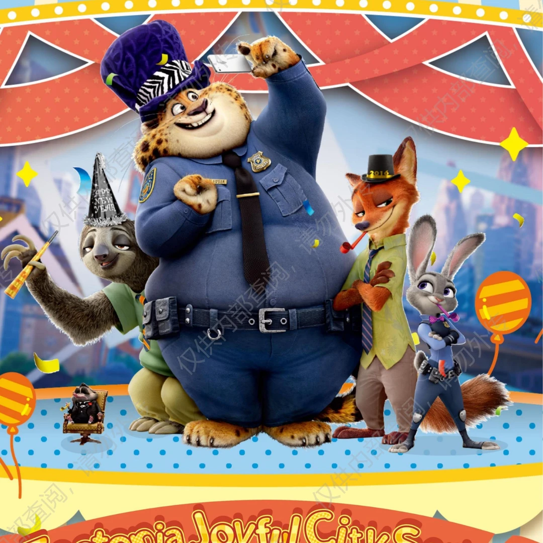 《疯狂动物城》欢乐城市系列收藏卡