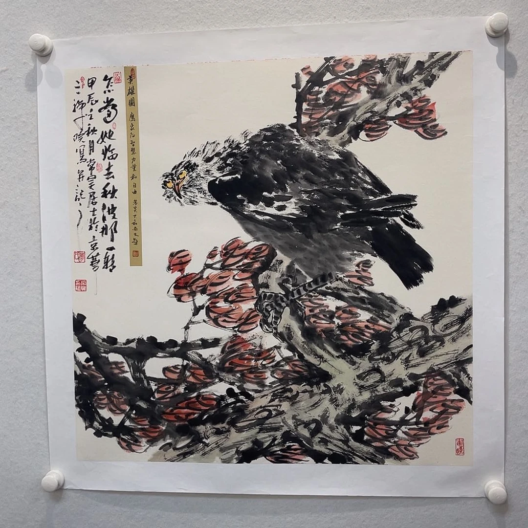 国画J书画作品精选12345