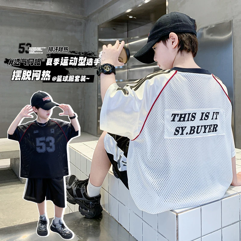 男童中大童夏季新款潮流速干两件套&SY68135网眼套装