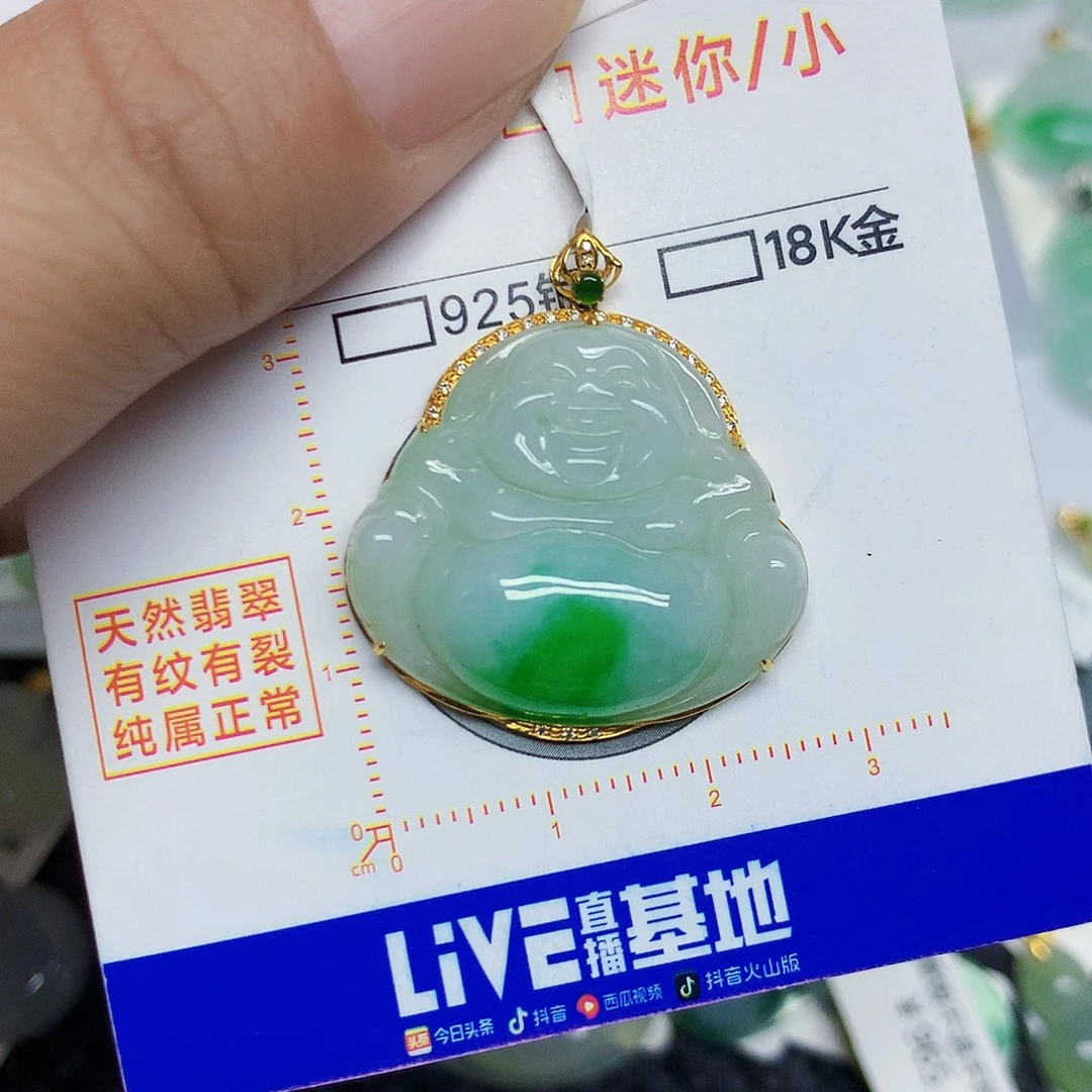 翡翠18K金镶嵌颈饰佛公