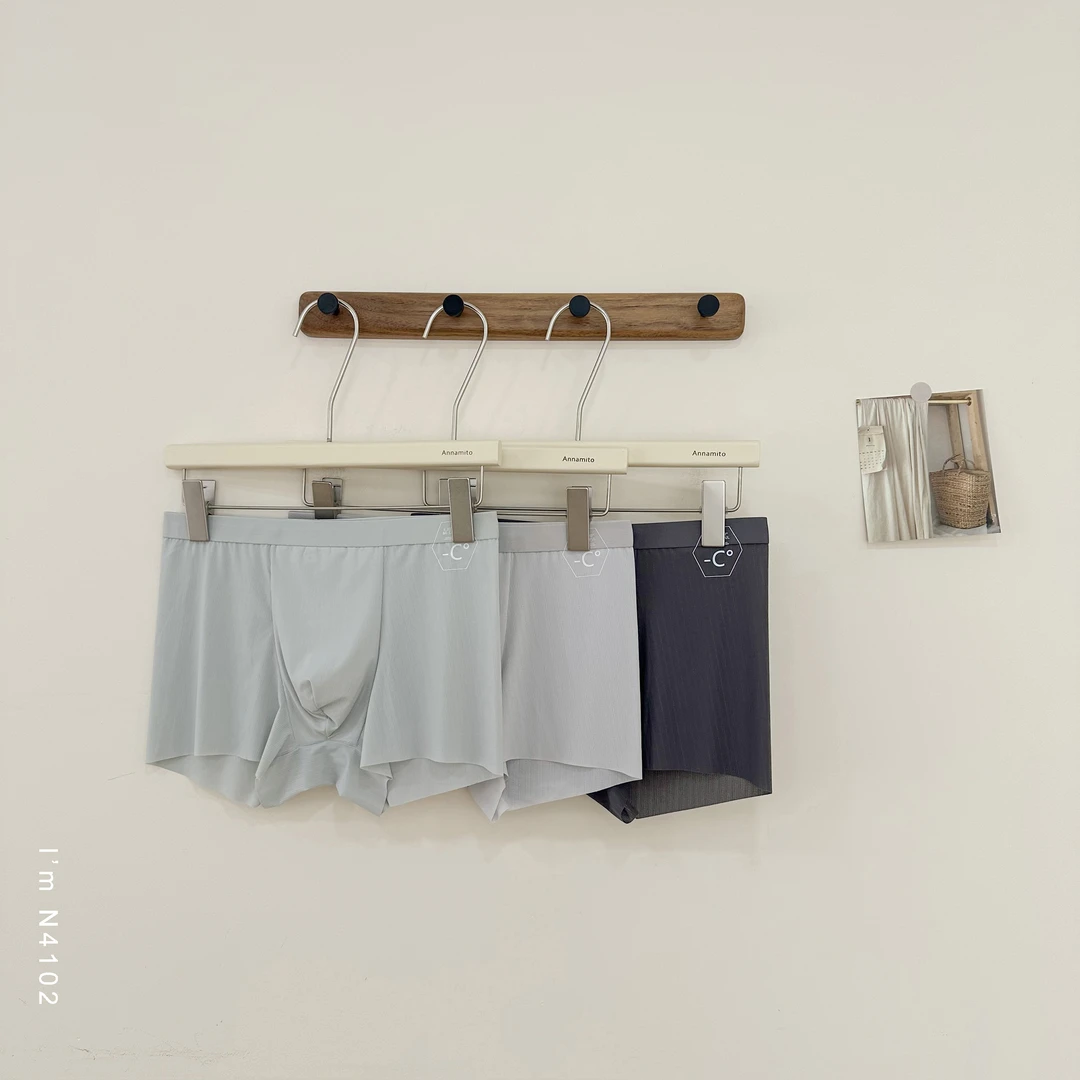 速吸速干纵享温柔体感冰肌柔软无痕男士内裤三条装N4102