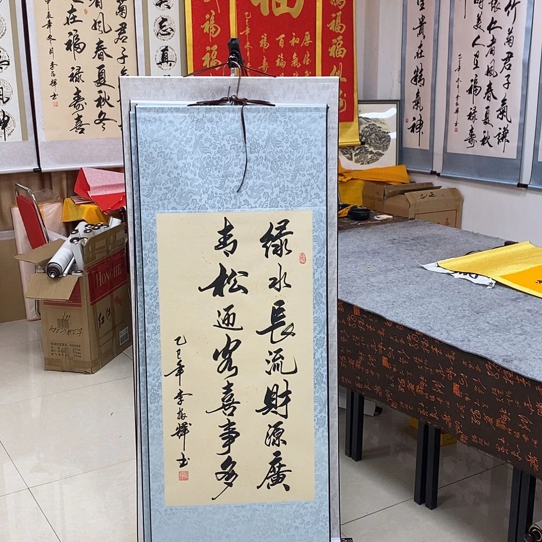 书法书法作品参加