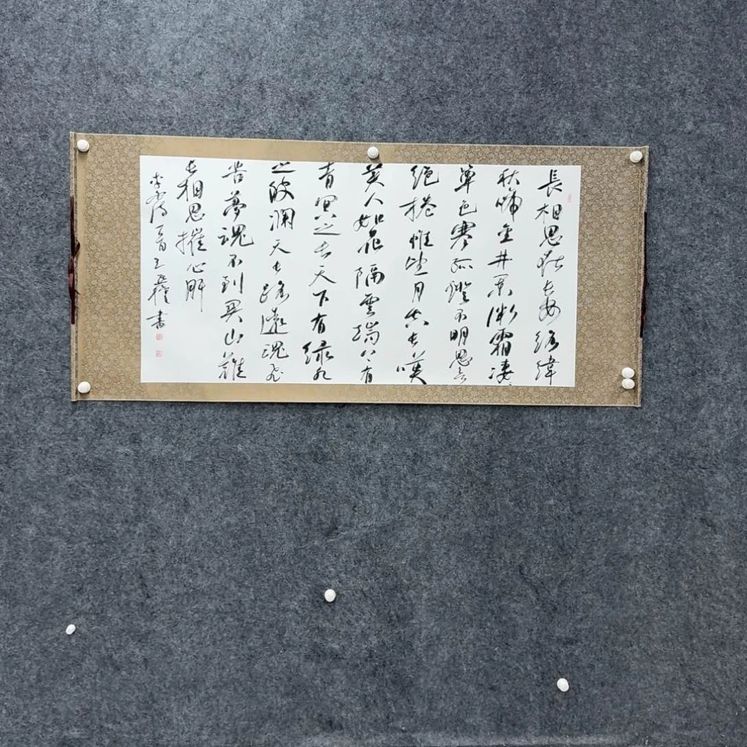 书法书法作品WXQ作品