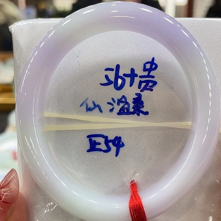 翡翠手镯未镶嵌翡翠手镯