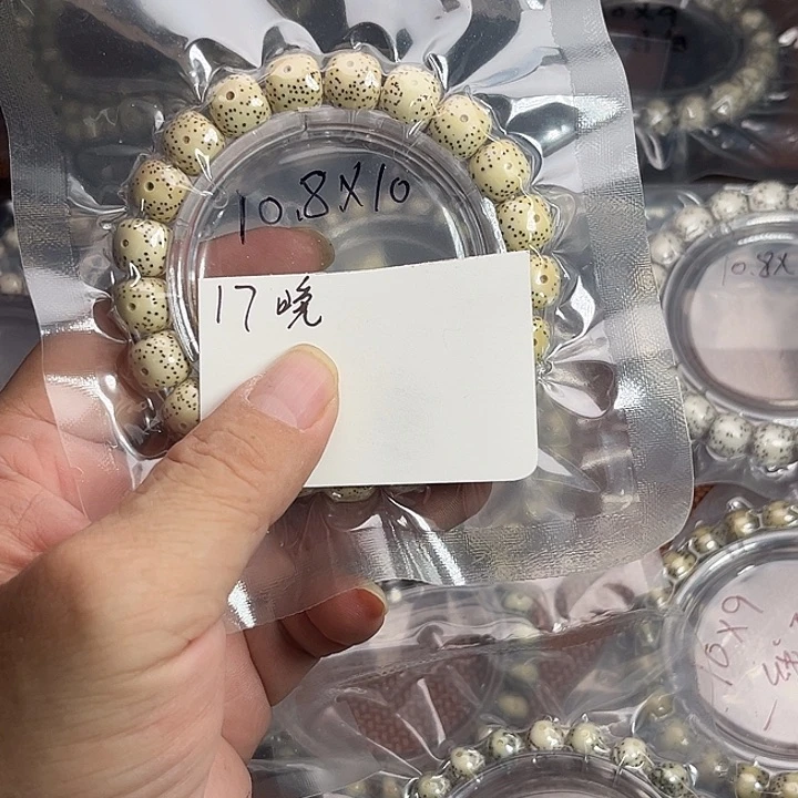 吊坠星月菩提17晚上