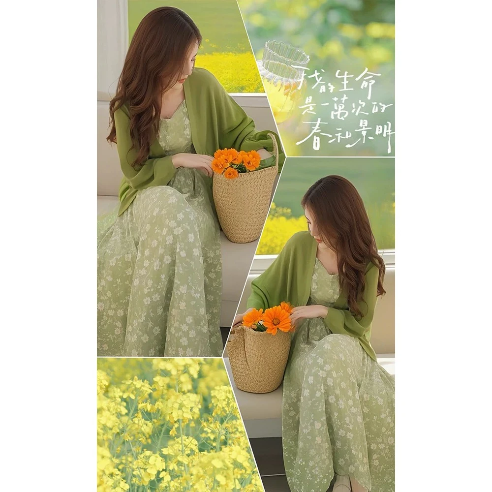 温柔风气质碎花吊带连衣裙开衫2025春季新款海边度假时尚套装