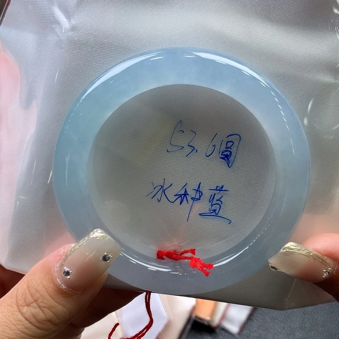 四***四未镶嵌手镯翡翠53.6圆条