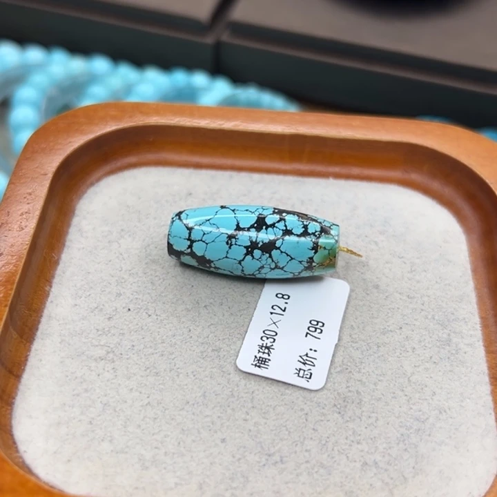 绿松石未镶嵌珠宝半成品