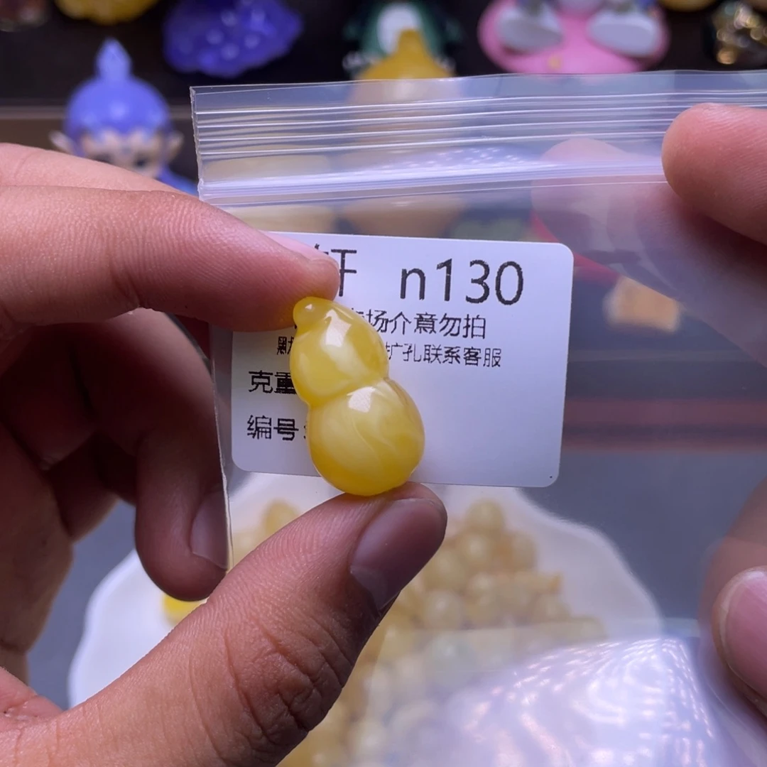 琥珀未镶嵌珠宝奇石