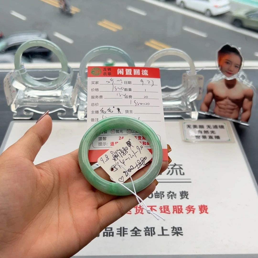 未镶嵌手镯翡翠咔*咔