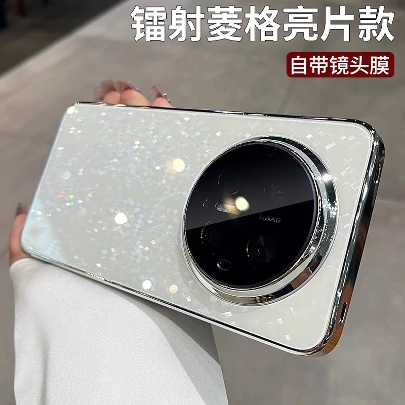 高级电镀玻璃壳适用华为mate70Pro手机壳mate60/60pro全包镜头膜