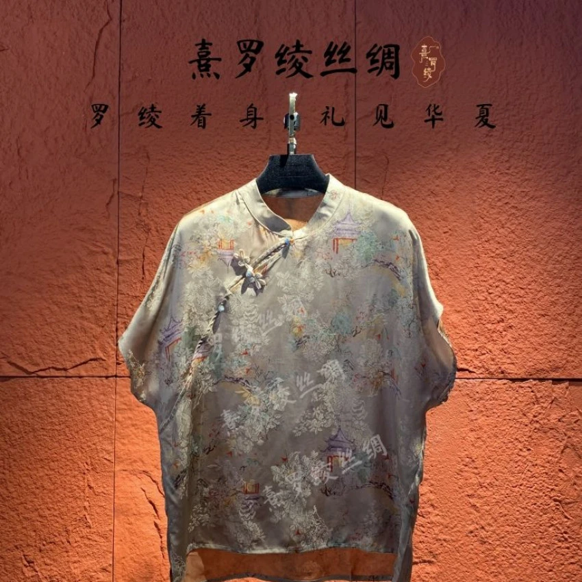 [熹罗绫]原创设计师新中式上衣飞飞袖女小衫提花气质L1021