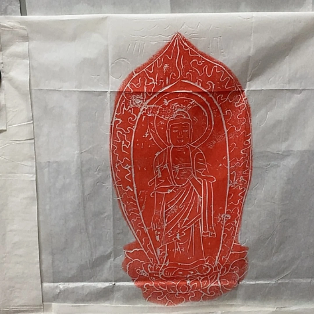 【闪购商品】拓片用纸其他